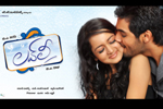 Lovely Movie Wallpapers